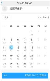 手到勤来