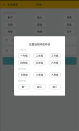 暑假不可能写作业