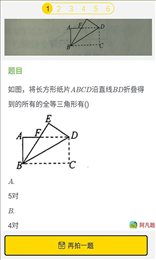 暑假不可能写作业