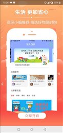 西柚优品