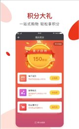 美鞋易购