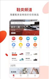 美鞋易购