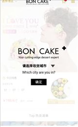 MCAKE