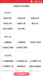中民教育