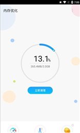 内存优化