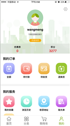 镜多多眼镜