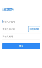 加餐啦商户端
