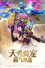 光明荣耀