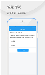 公卫学院