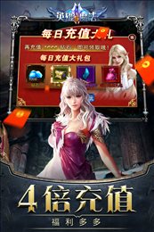 英雄与魔法