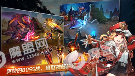 阿拉德时代