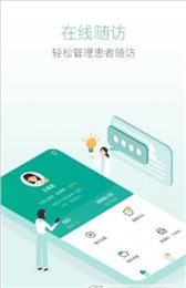 新妈优课Pro