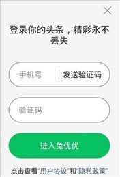 兔优优