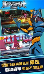 新世纪福音战士适格者满V版