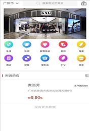 摆渡云商
