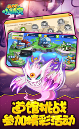 宝可梦训练家