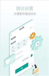新妈优课Pro