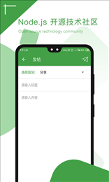 元丰CNode社区