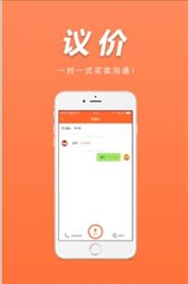 易询价