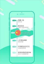 乐试