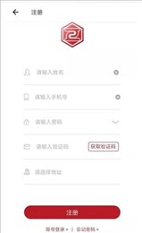 煌忠百货