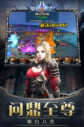 英雄与魔法