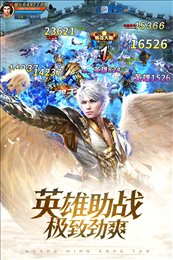 光明荣耀
