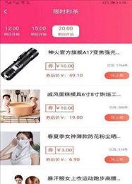 创客云店