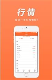 易询价