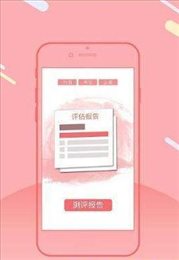 乐试