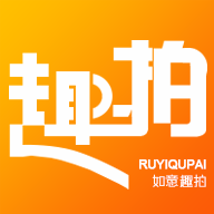 如意趣拍