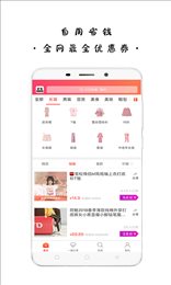 大牛优惠购