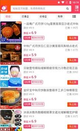 淘券精灵
