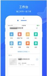 星工程