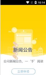 崇邦e办公