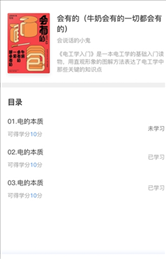 百业魔方