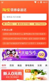 如意趣拍