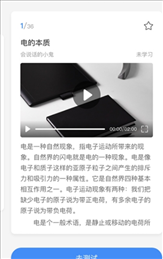 百业魔方