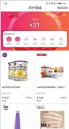 惠购e站