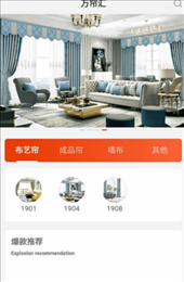 万帘汇