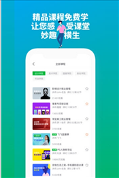 大鹏教育