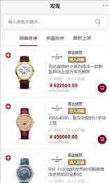 皇品国际