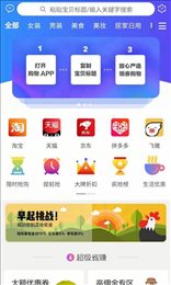 放心严选