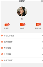 万帘汇