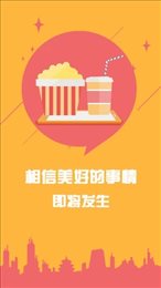 长顺农资