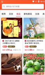 如意趣拍