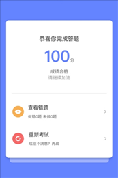 百业魔方