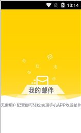 崇邦e办公