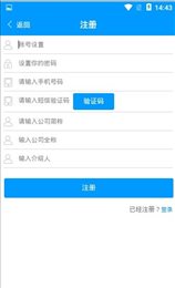 58珠宝