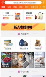 放心严选
